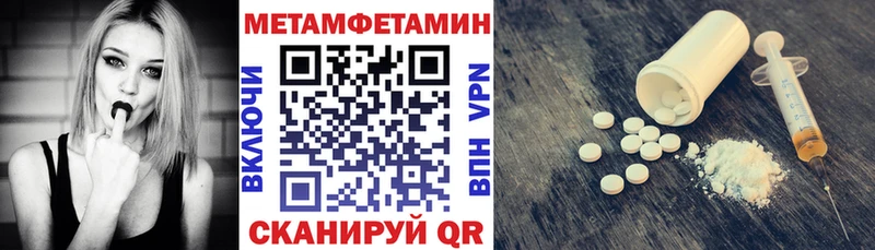 Амфетамин 97% Набережные Челны