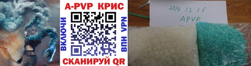 купить   Набережные Челны  Alpha-PVP мука 