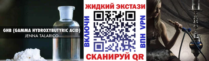 цена наркотик  Набережные Челны  Бутират 99% 