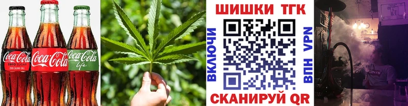 где купить наркотик  Набережные Челны  Еда ТГК марихуана 