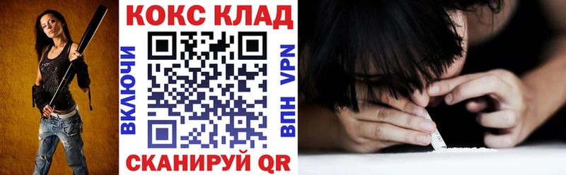 darknet Telegram  цена наркотик  Набережные Челны  Cocaine Колумбийский  blacksprut ТОР 