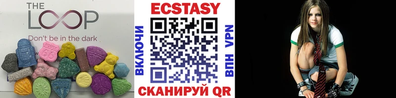 Экстази Cube  закладки  Набережные Челны 