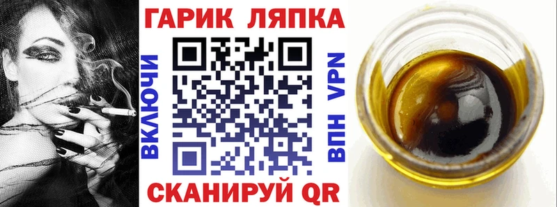 ГАШ хэш  Набережные Челны 