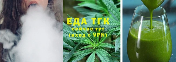 мефедрон мука Алексин