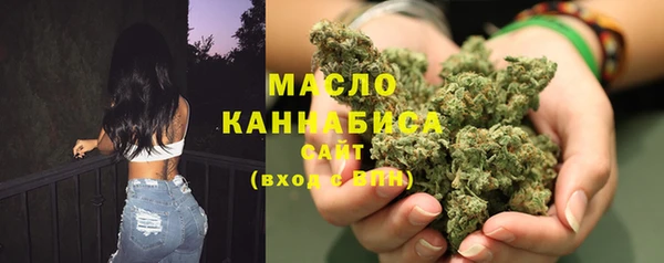 мефедрон мука Алексин