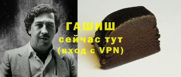mix Новозыбков