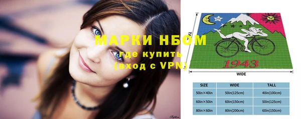mix Новозыбков