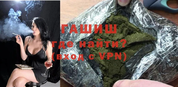 мефедрон мука Алексин
