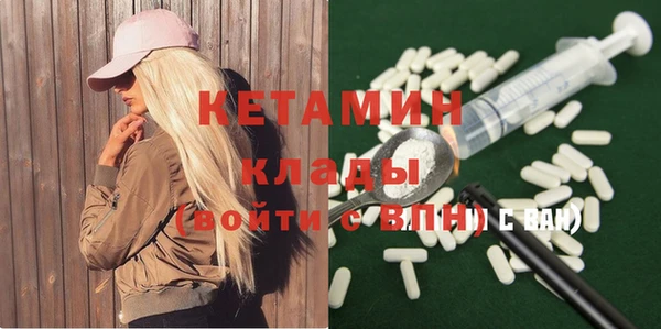 кристаллы Новокубанск