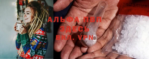 стафф Алексеевка