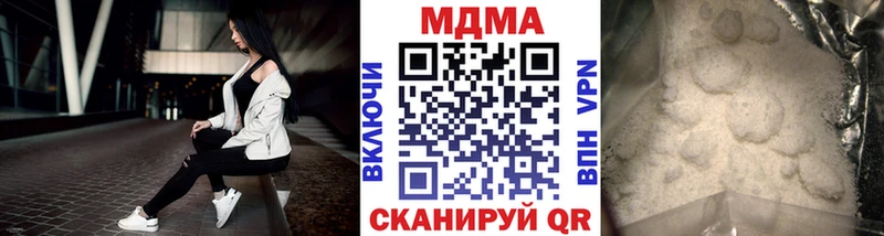 MDMA VHQ Набережные Челны