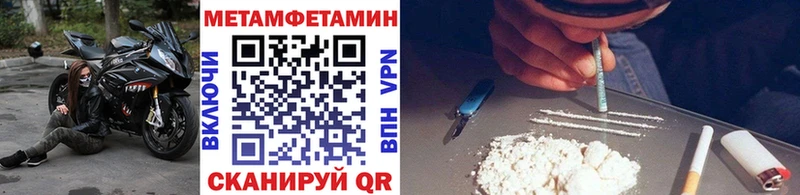МЕТАМФЕТАМИН винт  Набережные Челны 