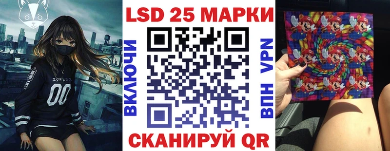 MEGA как войти  Набережные Челны  Наркотические марки 1,8мг 