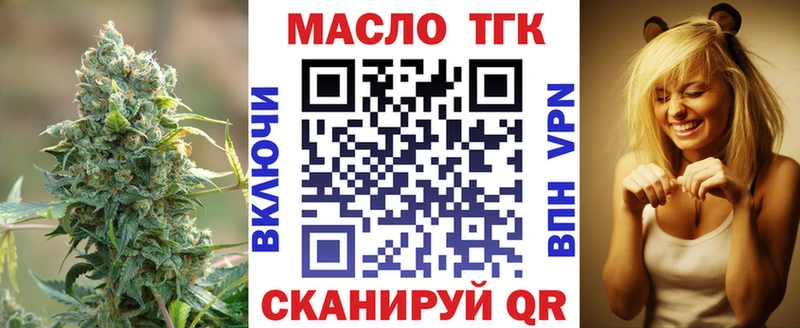 KRAKEN ТОР  Набережные Челны  Дистиллят ТГК вейп с тгк 