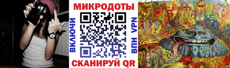 Псилоцибиновые грибы Magic Shrooms  Набережные Челны 